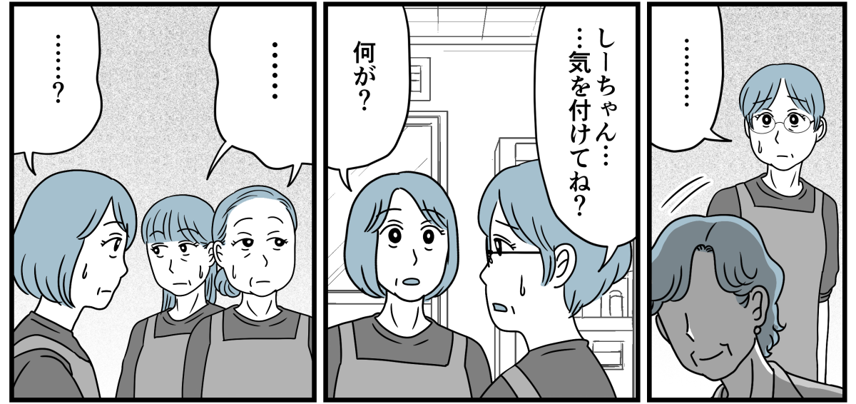 12_2_2