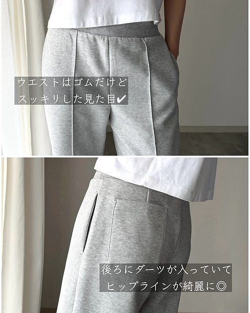 ユニクロ スウェットストレートパンツ ウエストゴム ユニクロのスウェットストレートパンツウエストゴム