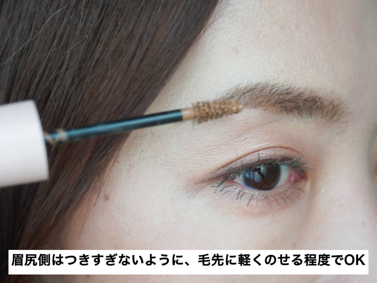 アイブロウマスカラで眉全体の色を統一する様子 アイブロウマスカラで眉全体の色を統一する様子