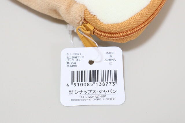 セリアのミニ収納ケース