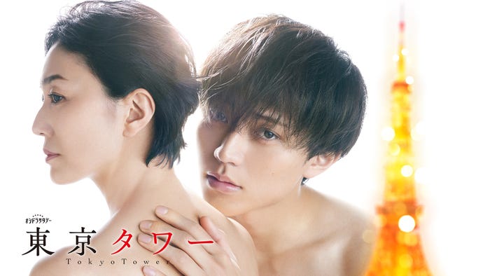 「Destiny」(C)テレビ朝日