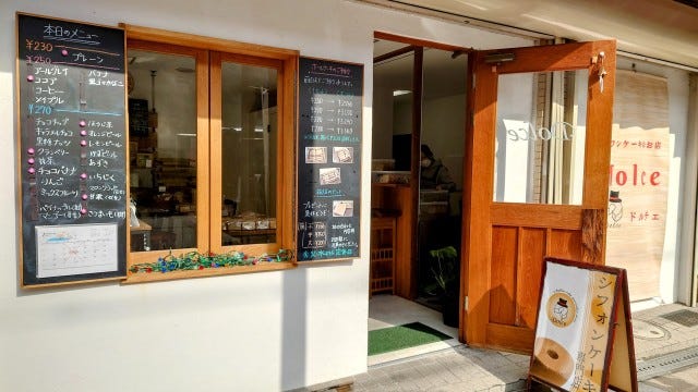 毎日違う品揃え！種類いっぱい！ふわふわシフォンケーキのお店【大阪府豊中市】