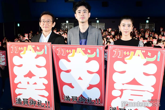 周防正行監督、成田凌、黒島結菜(C)モデルプレス