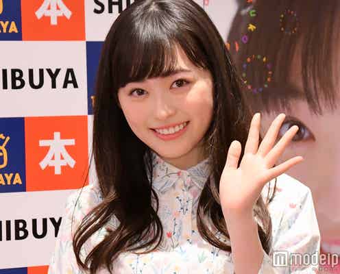 福原遥、20歳に “まいんちゃん”の成長に驚きの声続出