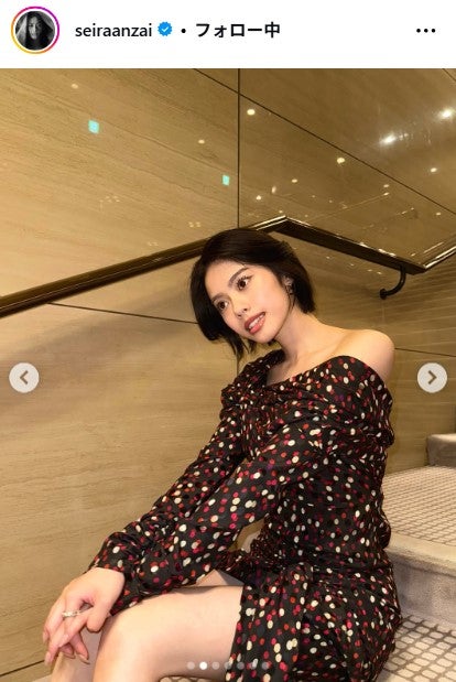 安斉星来Instagramより