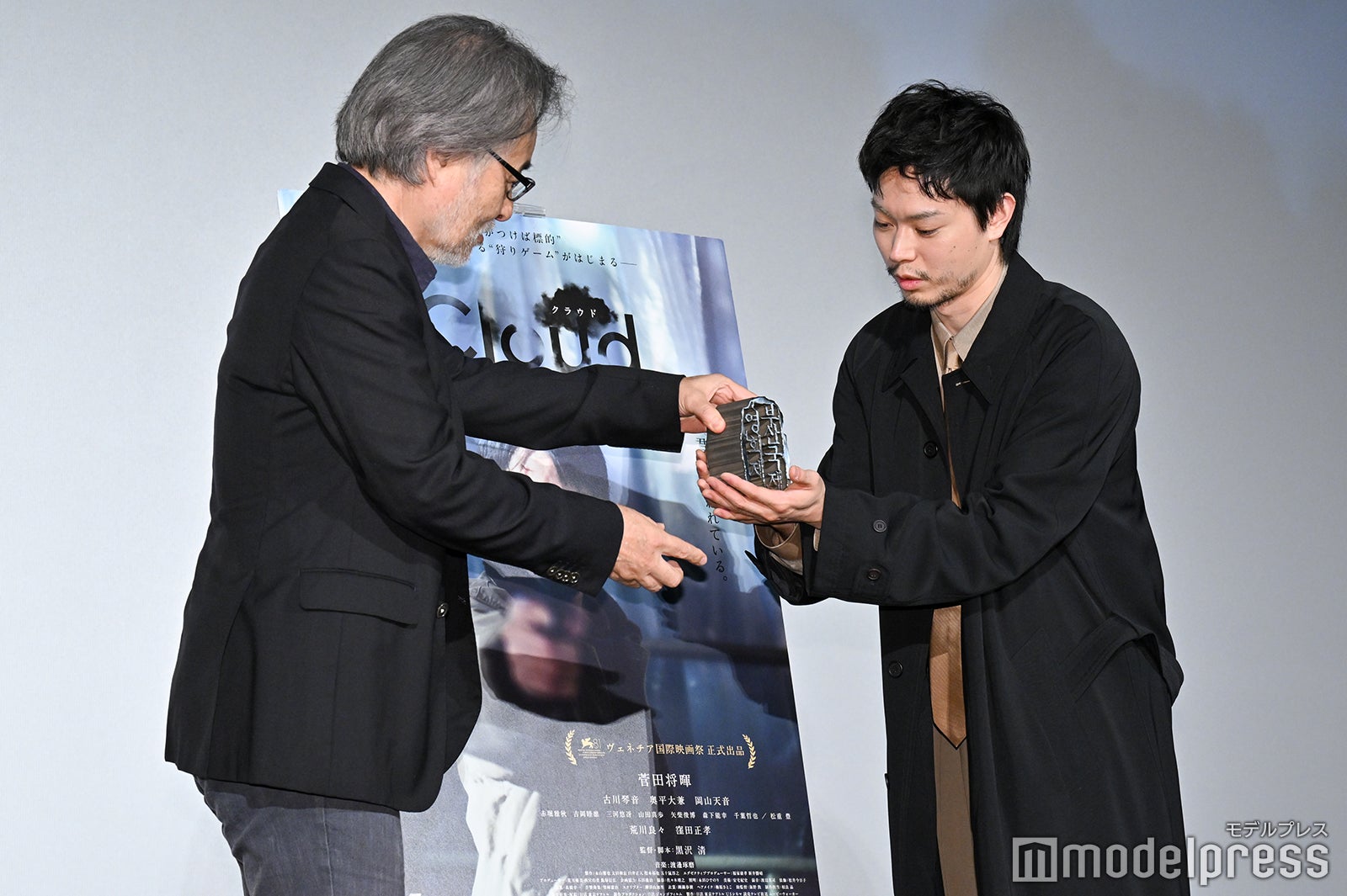 黒沢清監督、菅田将暉（C）モデルプレス