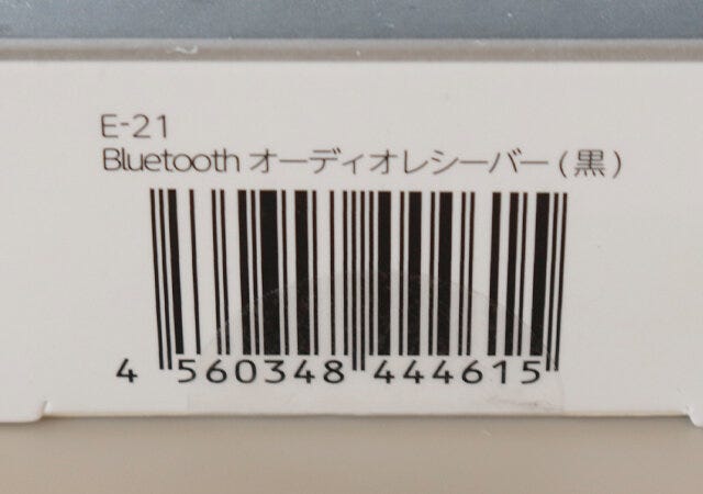 ダイソー　Bluetooth