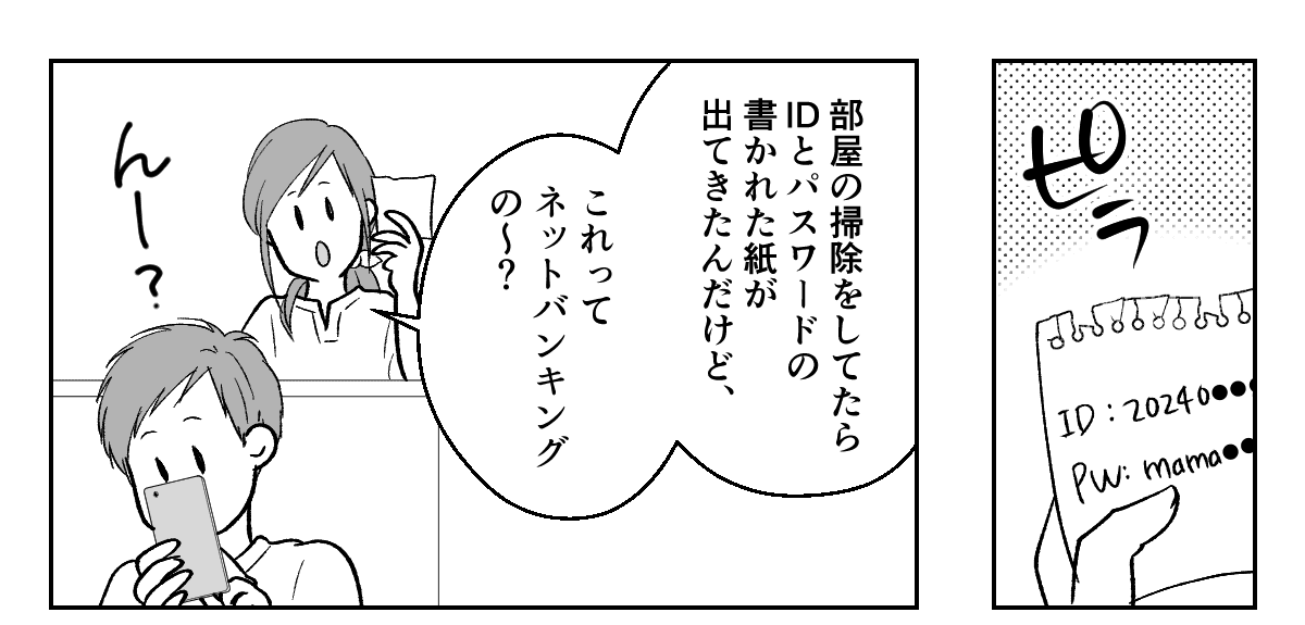 【修正版】2_3_1