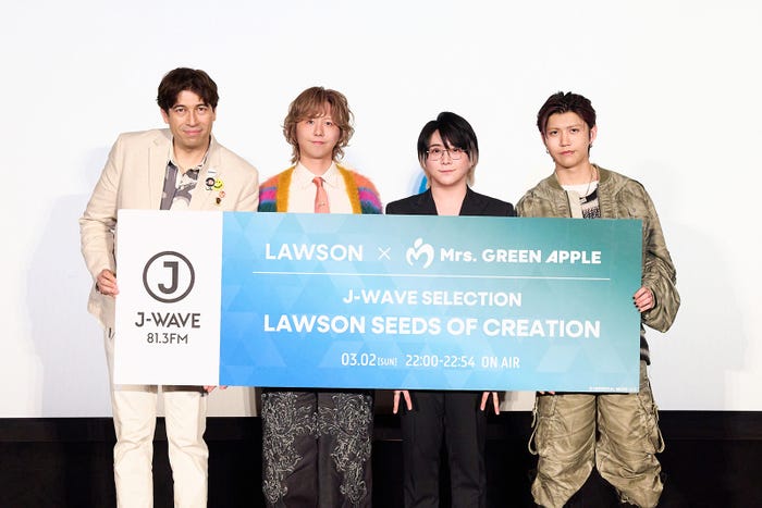 藤澤涼架、大森元貴、若井滉斗(提供写真)