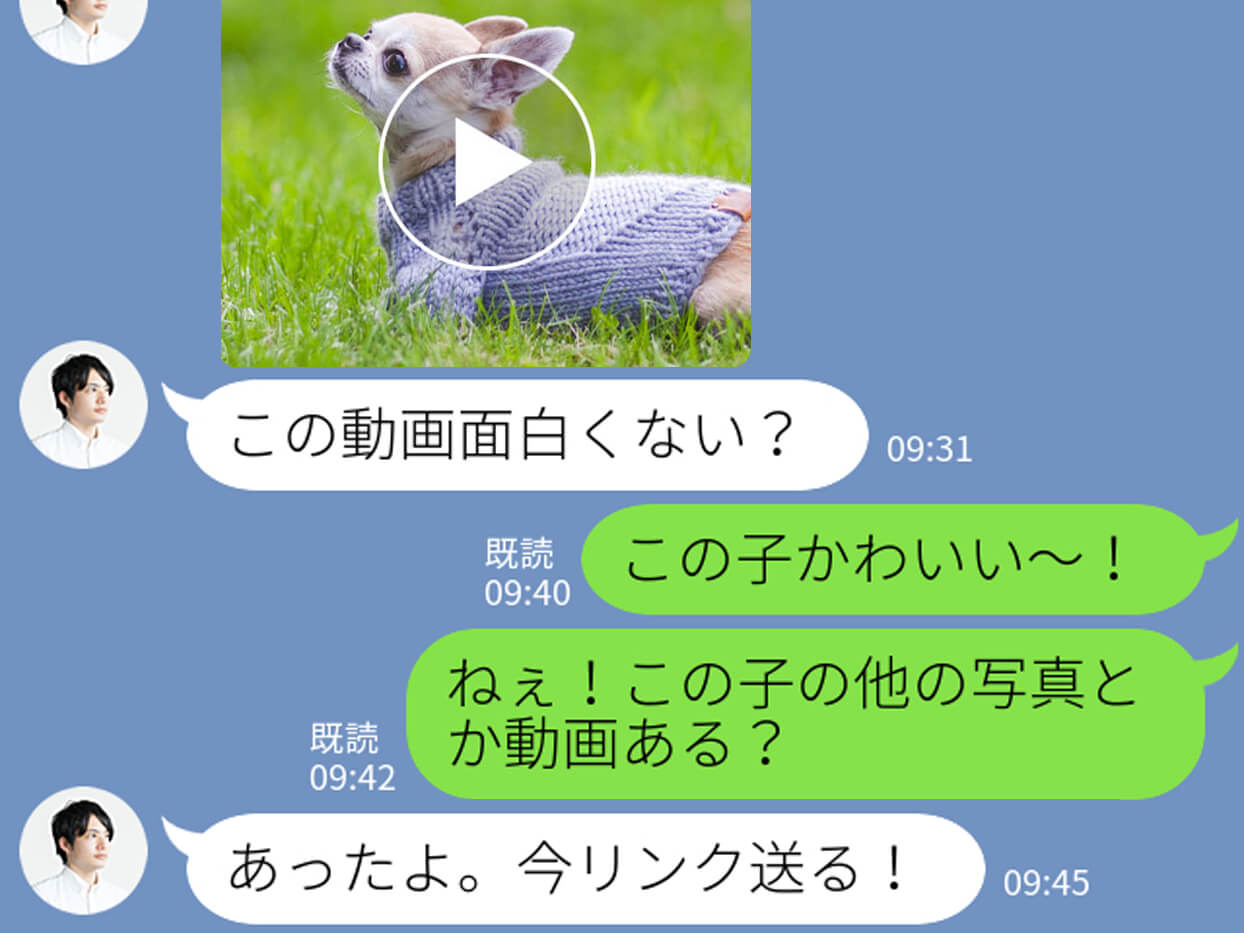 楽しすぎるよ 男性が もっと話したい と思うlineって モデルプレス