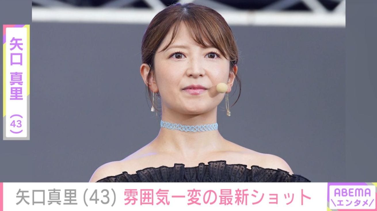 激変した姿が話題・矢口真里（43）、雰囲気一変の最新ショット公開「久しぶりに髪の毛ふんわり系」