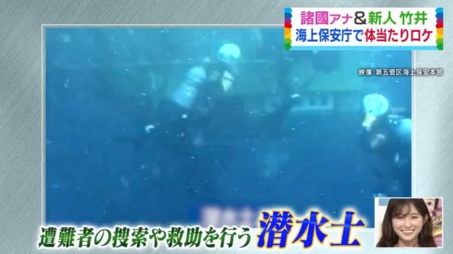 めっちゃハード…海を守る海上保安庁の「知られざる裏側」