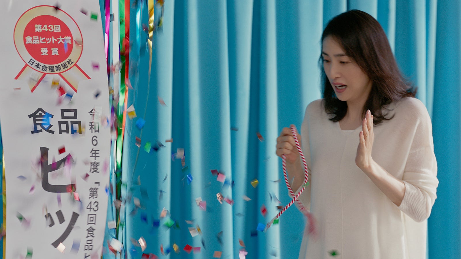 天海祐希（提供写真）