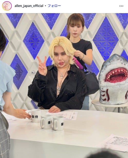 アレン様Instagramより