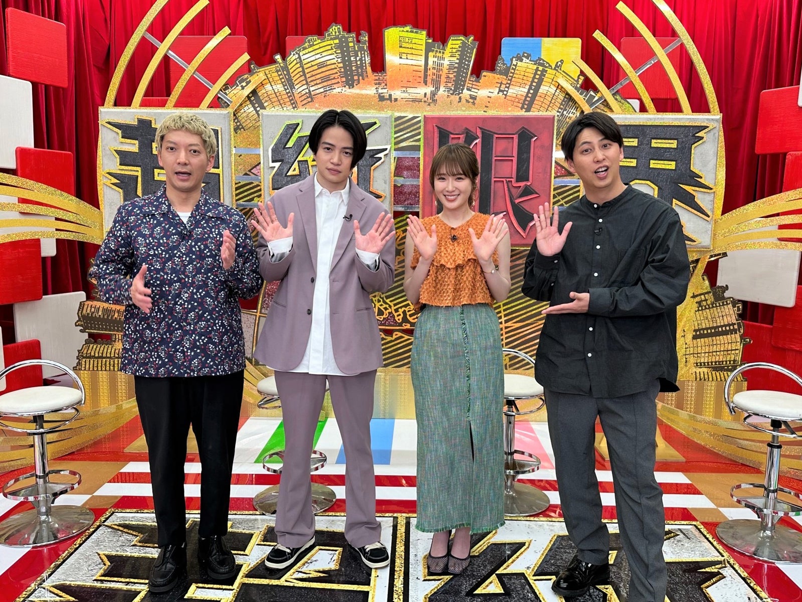 Sexy Zone菊池風磨、浮気調査に「ドキドキする」