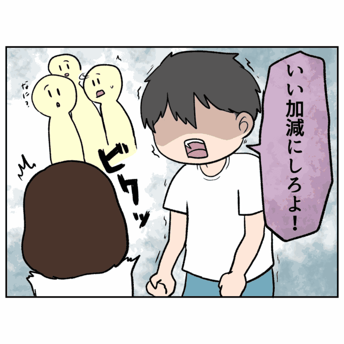 さすがのモカちゃんもこれは……