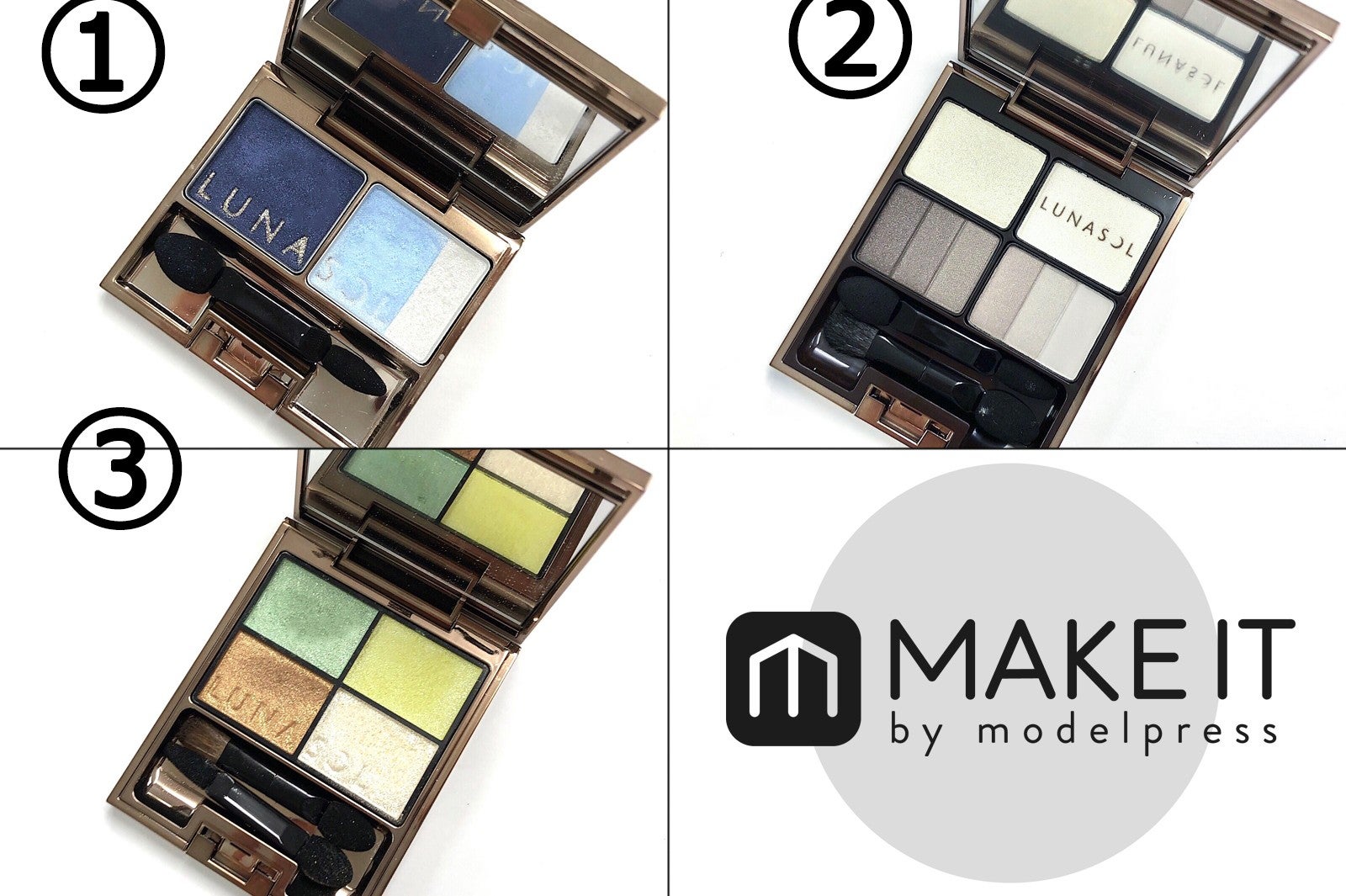 いつもと雰囲気を変えるカラーアイシャドウ (C)メイクイット