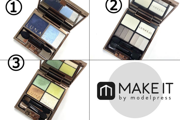 いつもと雰囲気を変えるカラーアイシャドウ (C)メイクイット