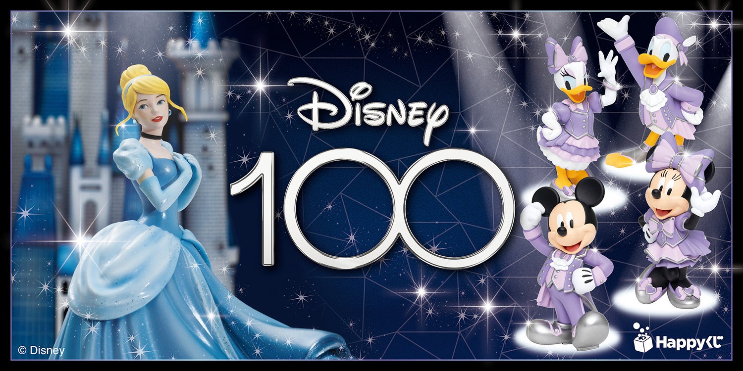 売り切れ続出？Disney100周年を記念して発売される「コンビニくじ」2選