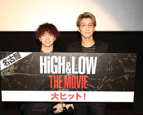 EXILE岩田剛典、HIROの“ハンパじゃない”差し入れに興奮「かなりモチベーションになった」