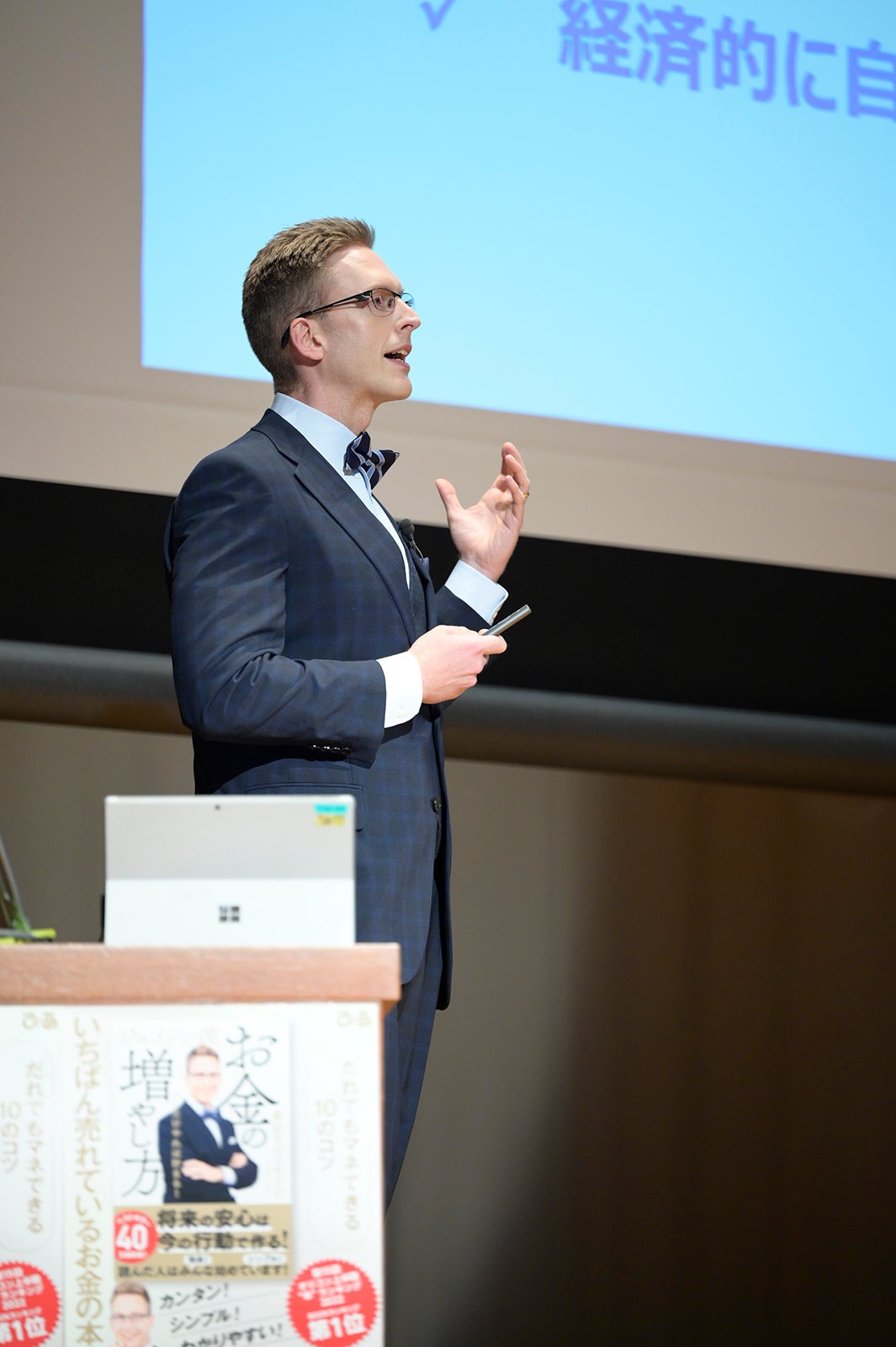 厚切りジェイソン （提供画像）