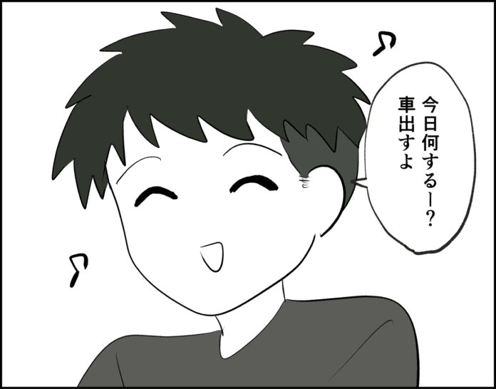 昨日までの不機嫌さはどこに⁉