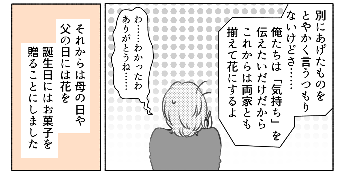 2_3_2