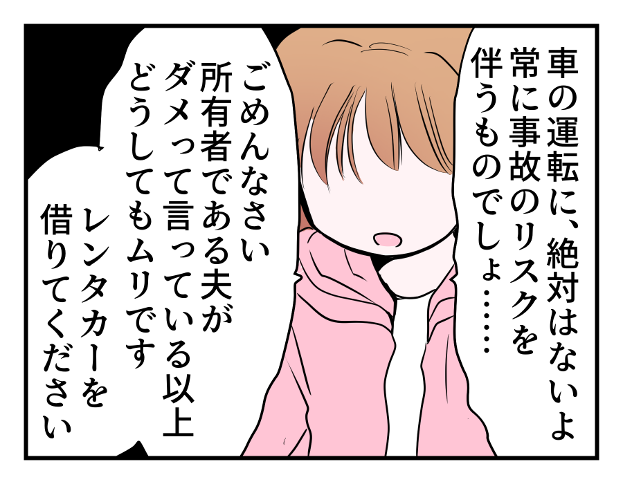 13-3