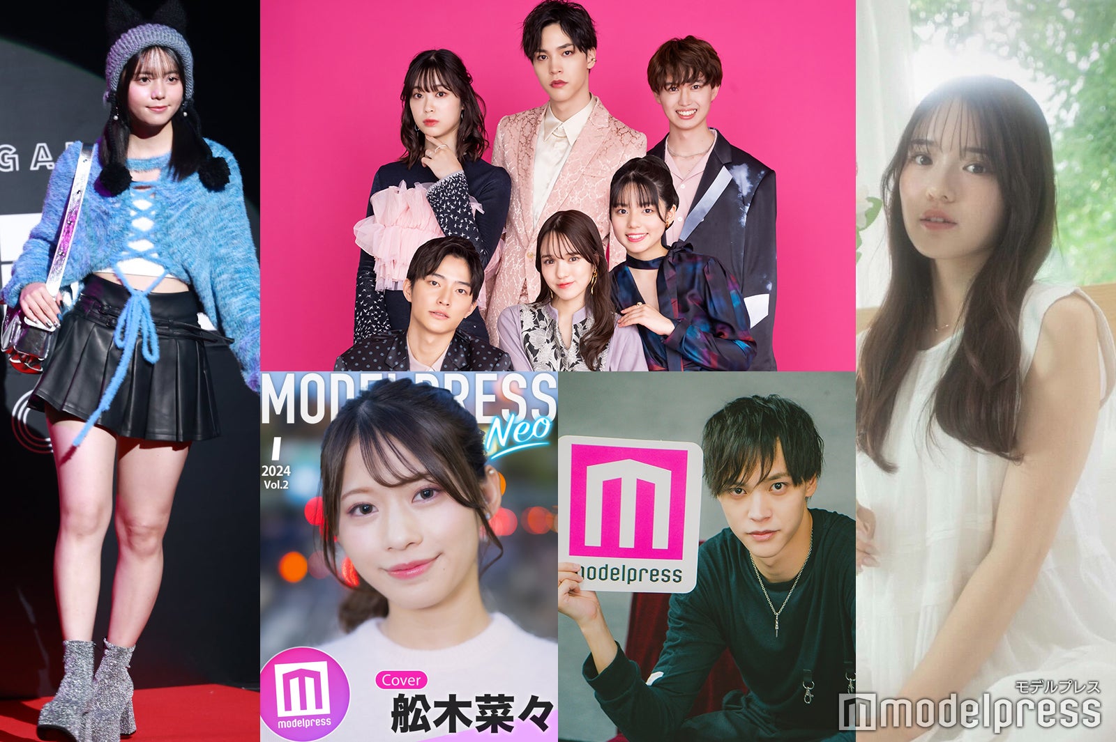 モデルプレス読者モデル（C）モデルプレス