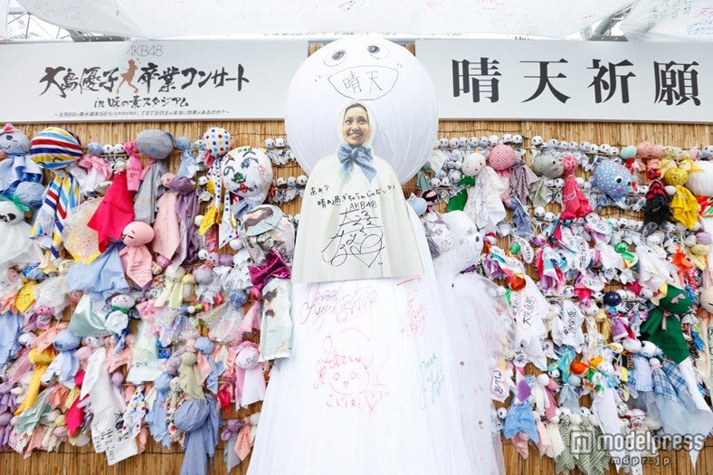 「大島優子卒業コンサート in 味の素スタジアム ～6月8日の降水確率56％（5月16日現在）、てるてる坊主は本当に効果があるのか？～」（C）AKS