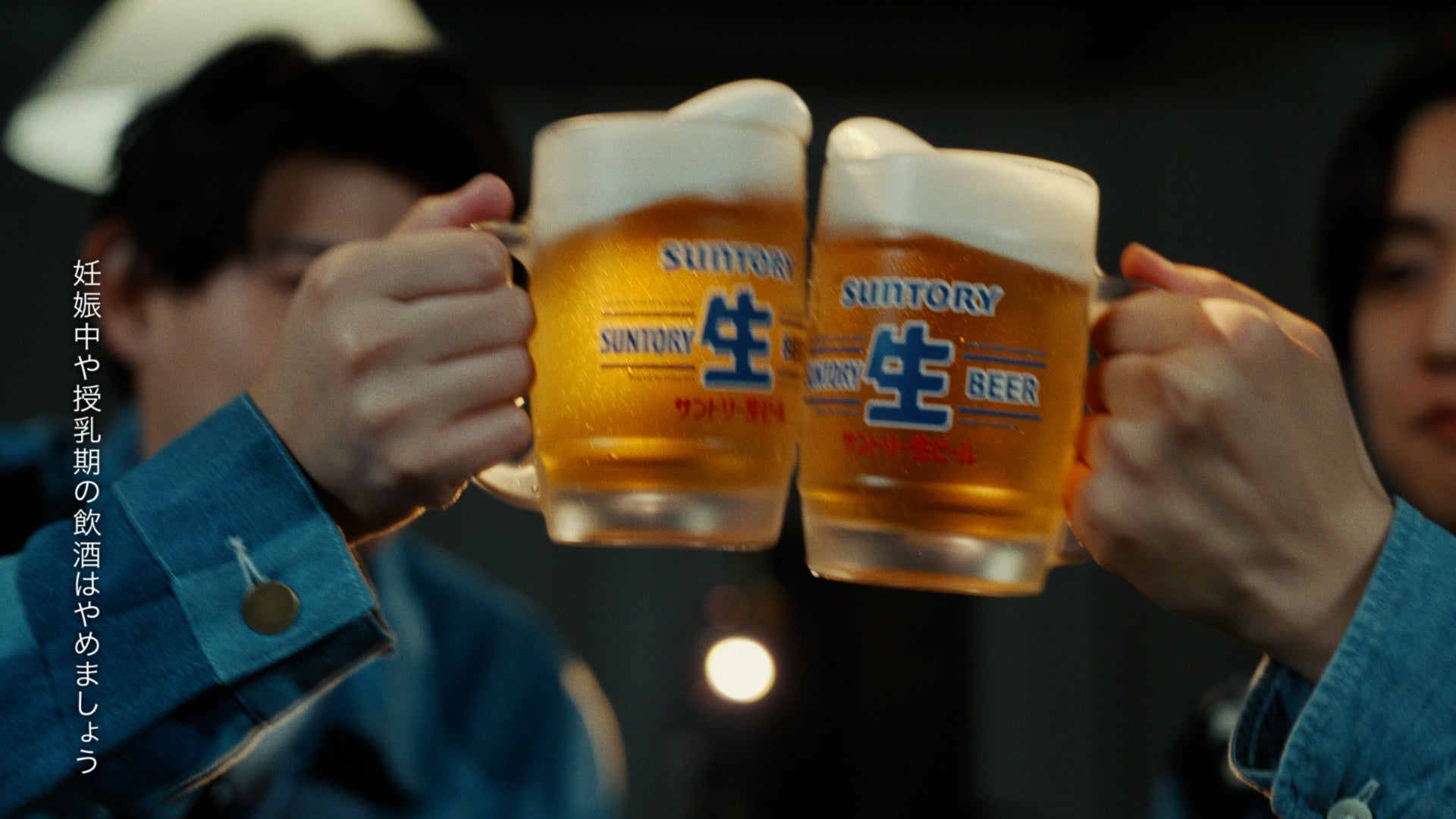 新WEBムービー「サン生と楽曲作ったよ」篇より（提供写真）