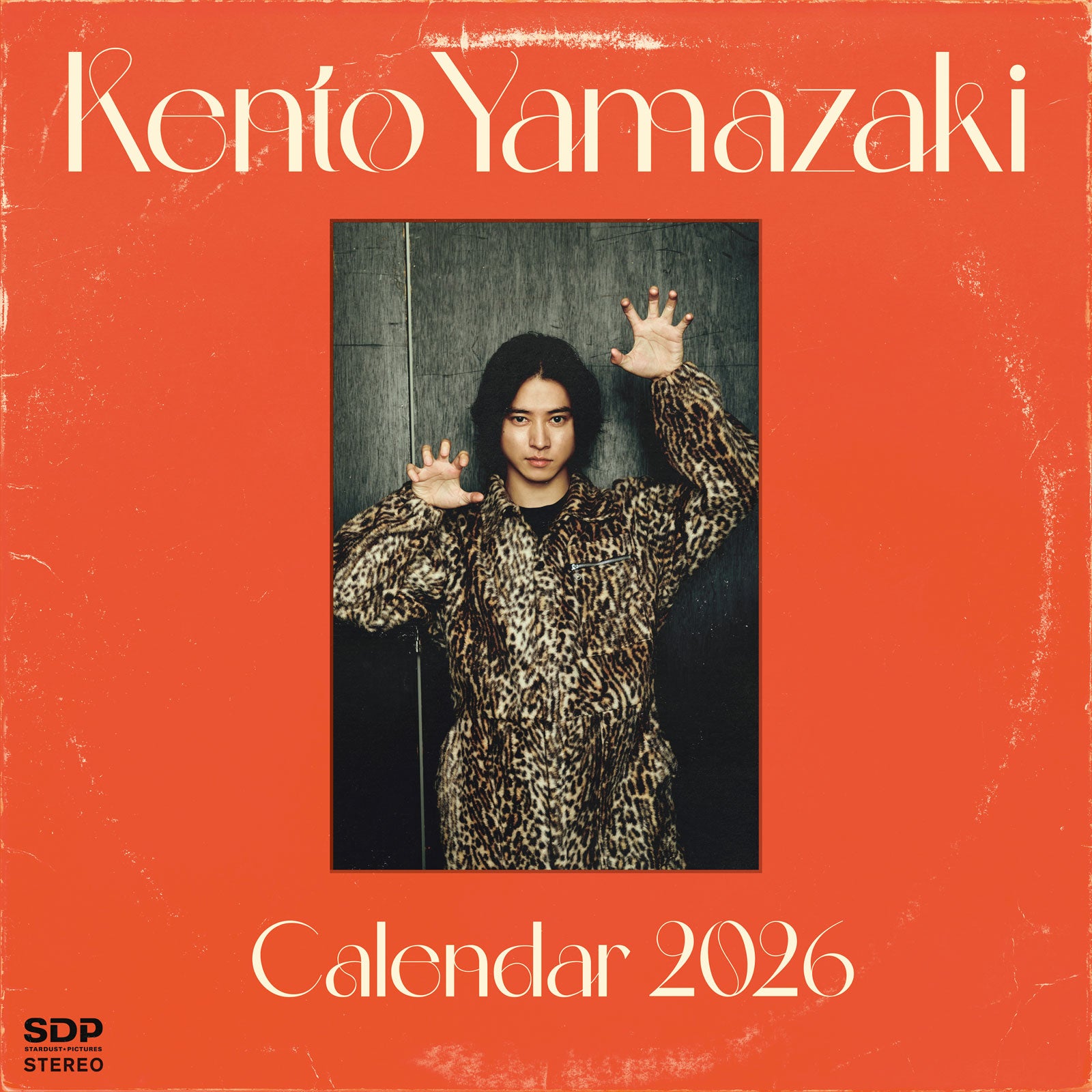 山崎賢人、2026年ビジュアルアートカレンダー決定 表紙2種＆購入者特典