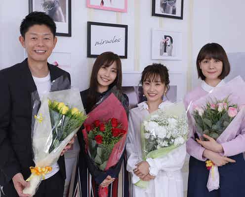 佐野ひなこ&トリンドル玲奈、理想のプロポーズ明かす 高橋愛は「逆プロポーズ」赤裸々告白