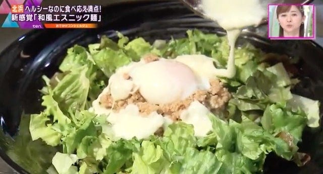 ヘルシーなのに食べ応え満点!新感覚の「和風エスニック麺」