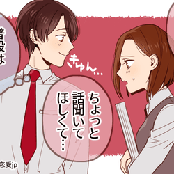 俺史上空前のキミブーム♡彼氏が一生ハマる「愛され彼女」の魅力4つ