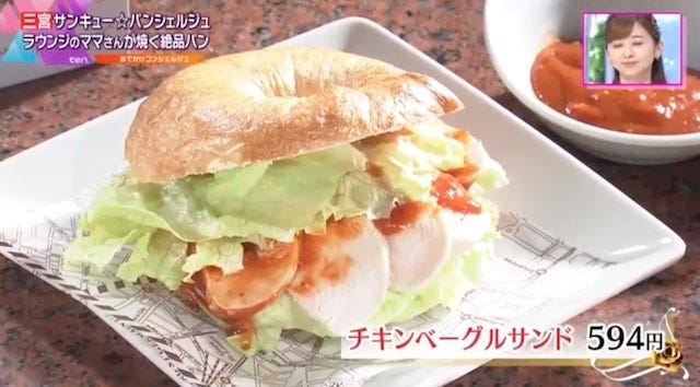 【2022年】テレビで紹介された「関西のパンがおいしいお店」6選