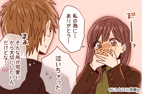 男性に 愛される彼女 の共通点4つ モデルプレス