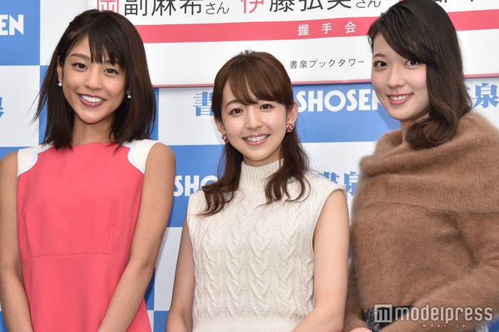 岡副麻希、伊藤弘美、阿部華也子 (C)モデルプレス