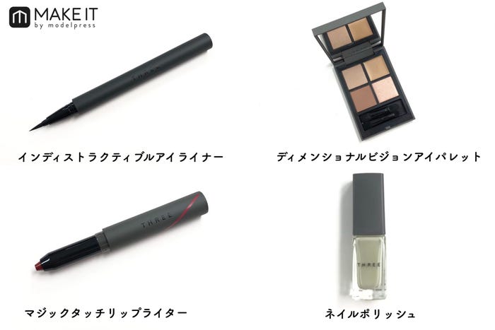 ラインナップ紹介 (C)メイクイット