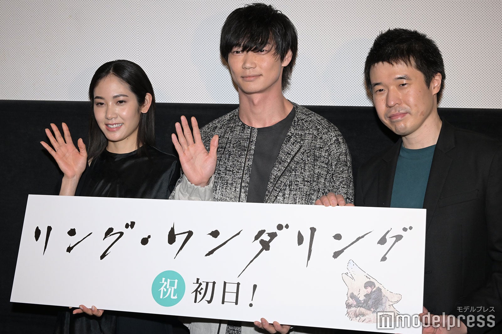 （左から）阿部純子、笠松将、金子雅和監督（C）モデルプレス