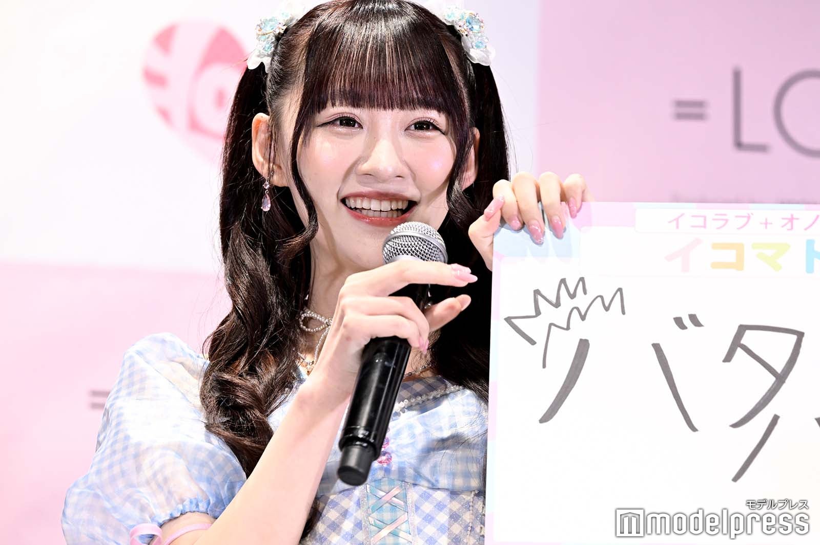 音嶋莉沙（C）モデルプレス