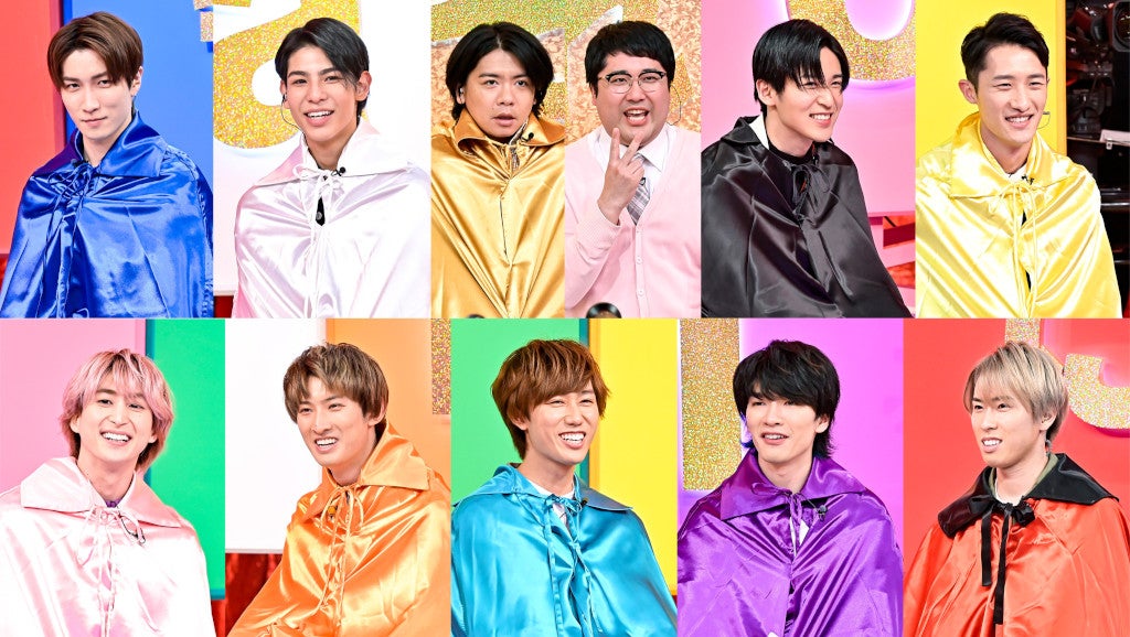 Snow Man、マヂカルラブリーとコーデ対決　河北麻友子も唖然“ダサ男”が明らかに