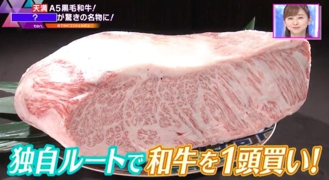 A5黒毛和牛を驚きの価格で♡