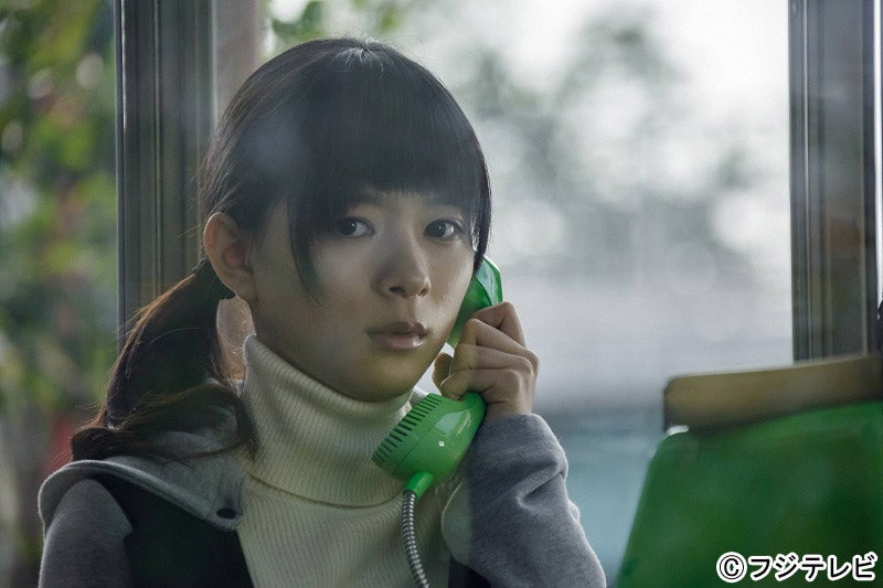 芳根京子（C）フジテレビ