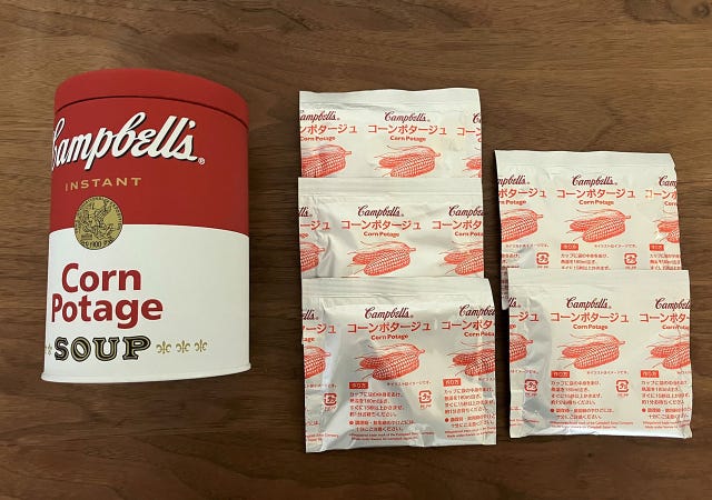 カルディ　キャンベル　キャニスター缶　コーンポタージュ