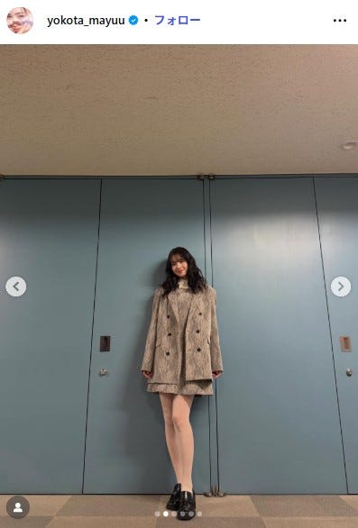 横田真悠Instagramより