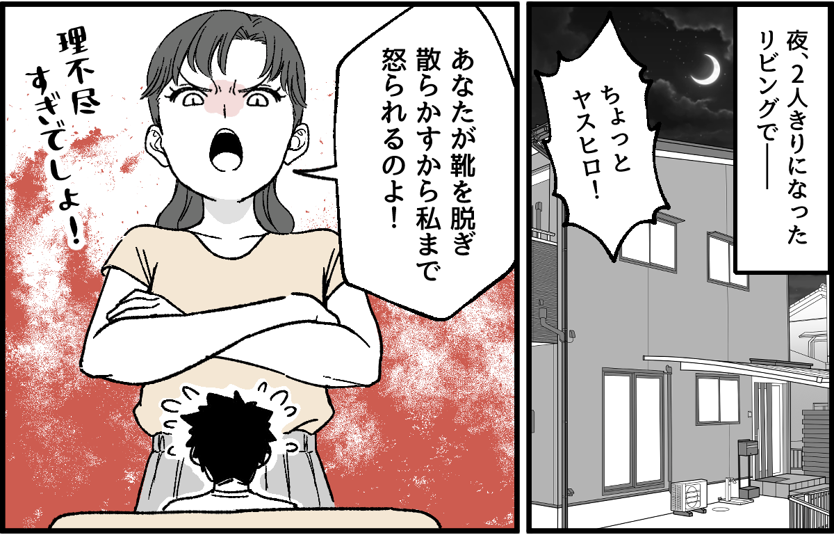 2_2【修正版】