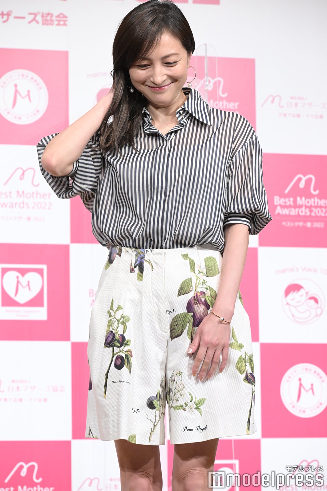 広末涼子 （C）モデルプレス