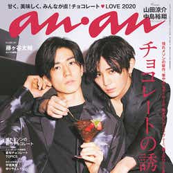 Hey Say Jump山田涼介 ジャニーズは 天職だと思う 恩人の存在明かす 記憶屋 あなたを忘れない モデルプレス