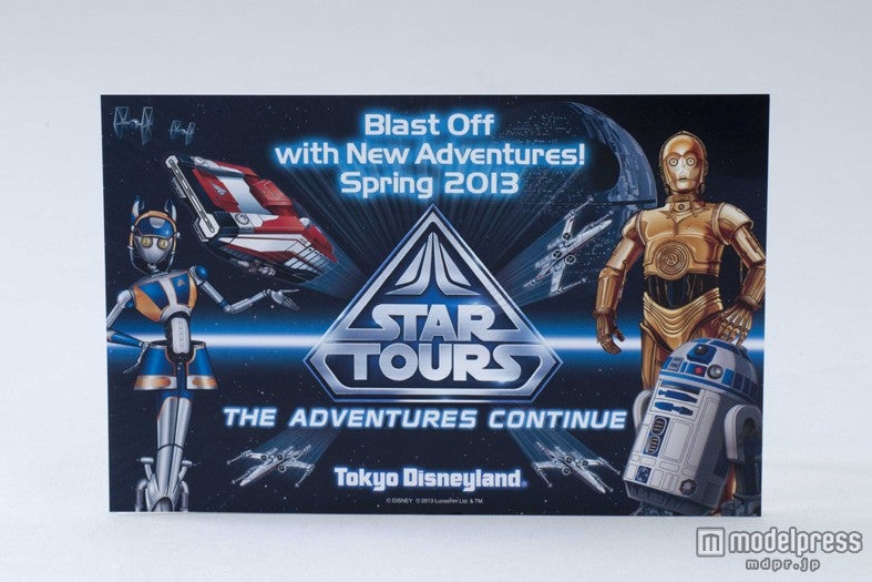 「スター・ツアーズ：ザ・アドベンチャーズ・コンティニュー」ポストカード（C）Disney 2013 Lucasfilm Ltd．＆TM．